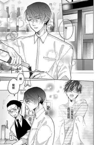 [Cam] Dousei Kareshi Hidoku Shitagari SM 3-4 | 同居男友饥渴难耐 SM 3-4 [Chinese] [莉赛特汉化组]