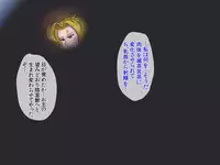 [Starless Aeon] - Penis beast meat and Miko