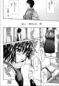 Bishoujo Teki Kaikatsu Ryoku 2006 Vol.10