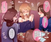 [Onna ni Yoru Onna e no Ryoujoku] 学園の悪魔熟女制裁リンチ 番外編1～3作品セット全105P