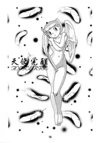 Doraemon - Kokoro no Kaihouku 7