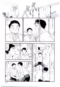 [Satou Marumi] Yuuwaku Shinaide Hokenshitsu