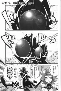 [RIRIADOLL (Takewakamaru)] Kuro no Tulip dan (CODE GEASS: Lelouch of the Rebellion)