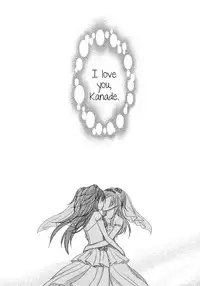 (C82) [434NotFound (isya)] Sweet Box (Suite PreCure) [English] [Yuri-ism]