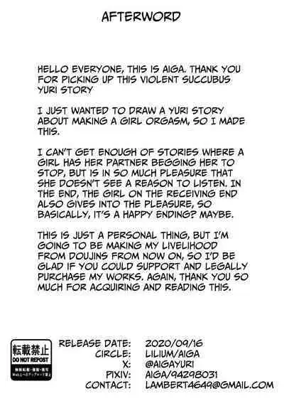 [Lilium (Aiga)] Inma ni Yoru Yuri Bouryoku Renzoku Zecchou de Ochiru ~Shitatteita Hito ga Succubus deshita~ | Successive Orgasms at the Hands of a Sapphic Succubus [English] [IXIA WORKS]