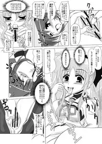 (SC35) [MajesticRune (Kurogane)] Kirameku Tsubasa ni Omoi wo Hasete Todoku to Iina, Watashi no Yuuki (Magical Girl Lyrical Nanoha)