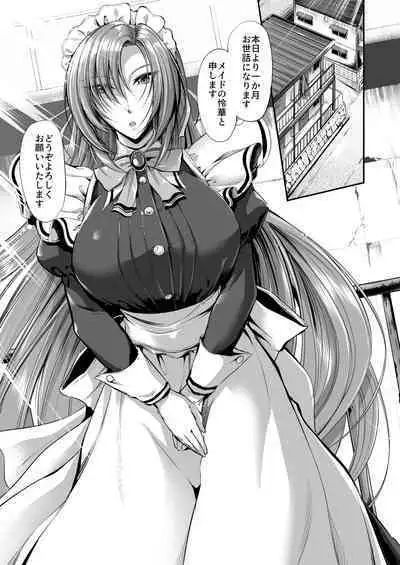 Goshujin-sama no Ouse no Mama ni + Reika Hen Omake