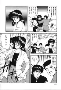 [Adachi Ken] D-Cup ♥ Project