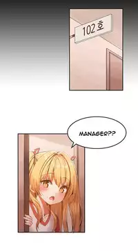 [Mx2J] Hari Dormitory Ch.0-13 (English) (Ongoing)