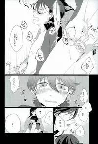 (SPARK10) [san-san (Oyamada Dayo)] Slow Starter (Touken Ranbu)