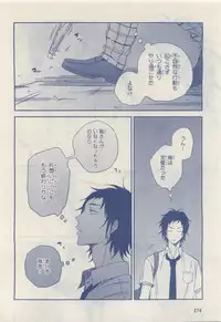 MAGAZINE BE×BOY 2015-04