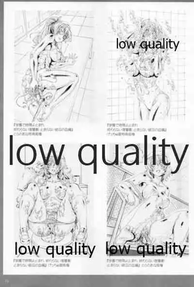 アレコレな原画集。