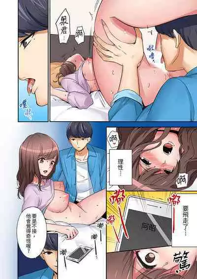 "Okusan, Zenbu Haittemasu Yo" Beit no Otokonoko ni Netoraretemasu | 「太太,全部插進去了喔」妻子被打工的男生睡了 1-12 Complete