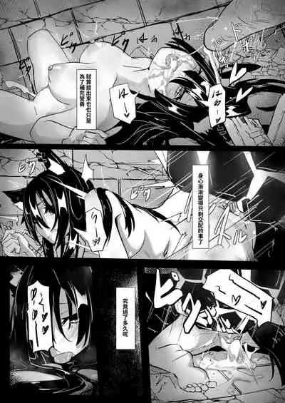 對手不過是源石蟲應該沒有問題吧？！