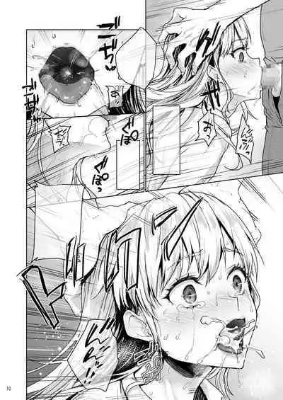 namaikina papa katsu mesukōsei ni ojisan ga tappuri shitsuke kete agemashita.