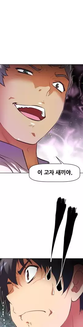 Brawling Go Ch.53-69