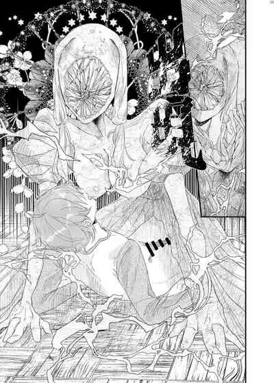 Alien / Giantess / Size difference joint magazine Total mobilization !! Deluxe special issue