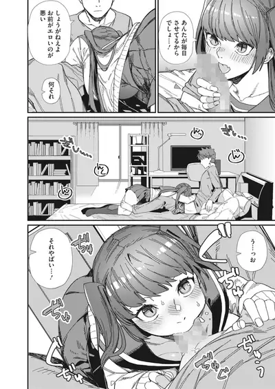 COMIC HOTMILK 2022-06