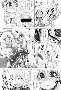 [Pompom Honganji] ごろごろアリスさん (Touhou Project)