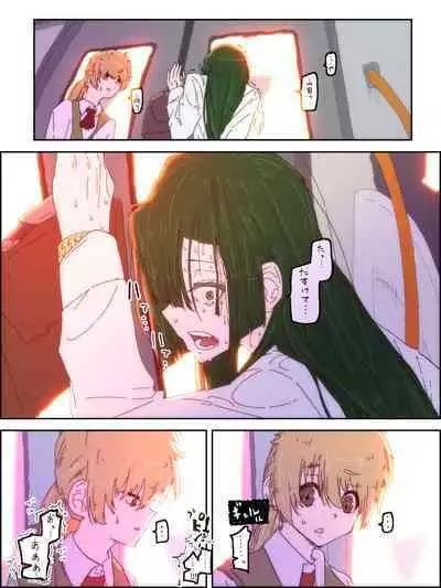 Ijimekko ga Ijimerarekko no Mae de Omorashi