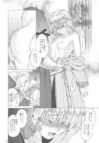 (C79) [Toko-ya (Kitoen)] Saint Foire Festival 3 (Original)