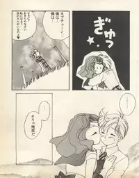 [Anthology] Lunatic Party 8 (Bishoujo Senshi Sailor Moon)