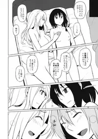 (Shuuki Reitaisai 2) [Mugendai (Humei)] Yottaikioi de (Touhou Project)