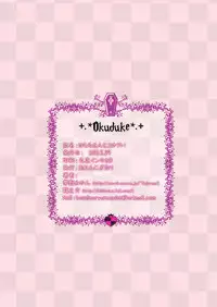 [orange puruke] ほむらたんとコネクト! (Puella Magi Madoka☆Magica)