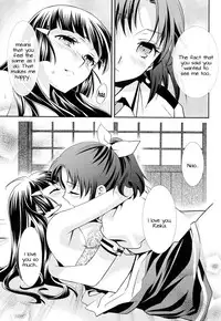 (C82) [SWEET PEA, COCOA BREAK (Ooshima Tomo, Ooshima Towa, Takano Saku)] Amagami Syrup | Love Bite Syrup (Smile Precure!) [English] [Yuri-ism]