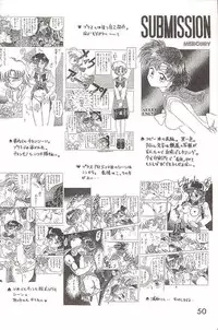 (C46) [Black Dog (Kuroinu Juu)] Submission Mercury Plus (Bishoujo Senshi Sailor Moon) [English]