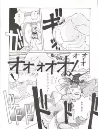 (C46) [Jiyuugaoka Shoutengai (Hiraki Naori)] Mahou Shoujo Pretty Sammy R (Mahou Shoujo Pretty Sammy)