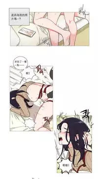 [The Jinshan] Sadistic Beauty | 虐美人 Ch.1-48[Chinese] [17+沒有漢化]