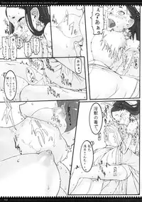 (C79) [Zettai Shoujo (Raita)] Mahou Shoujo Soushuuhen 2