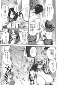 Jun-ai Kajitsu 2009-11