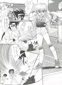 (C44) [IM240 Tamanegi (Various)] unfledged (Hazun de Catch)