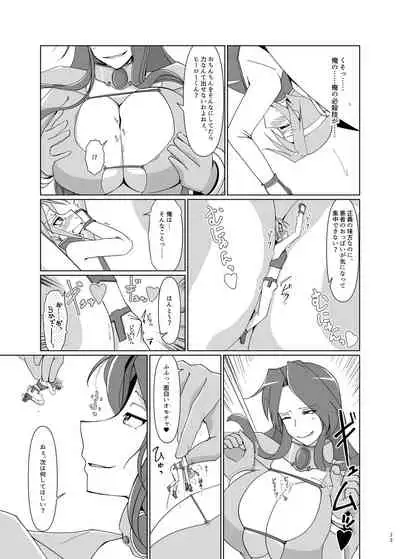 [Nefradel S.P.A. (Various)] Uchuujin x Kyojo / Size-sa Goudoushi Shota tokushuugou [Digital]