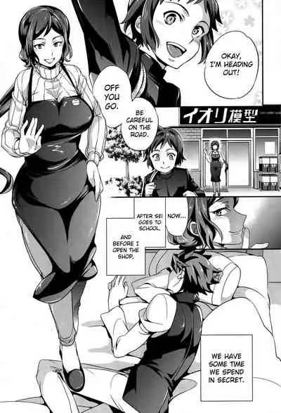 (C85) [Crazy9 (Ichitaka)] C9-09 Rinko Mama to Himitsu no Oasobi | C9-09 Secret Play with Mama Rinko (Gundam Build Fighters) [English] {doujin-moe.us}