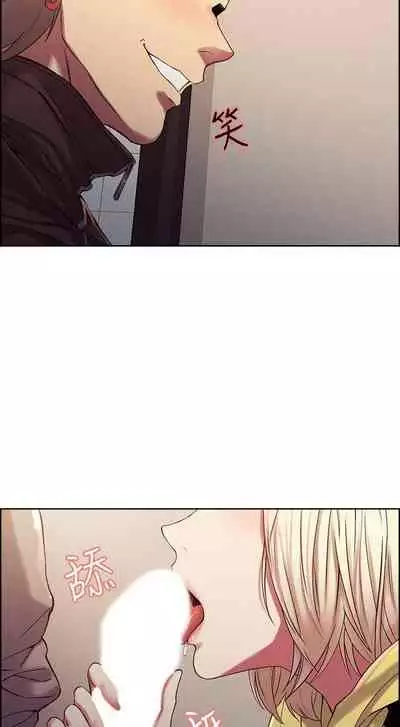 【周二连载】室友招募中（作者：Serious） 第1~16话