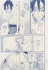 MAGAZINE BE×BOY 2015-04