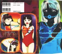 [Manno Rikyuu] Secret Rooms