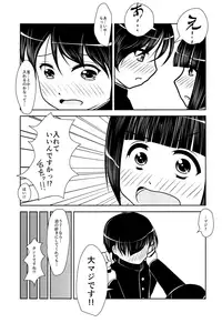 (C93) [Aoi Frasco (Alpini)] Senpai-kun to Kouhai-kun.