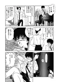 [Utatane Hiroyuki] COUNT DOWN