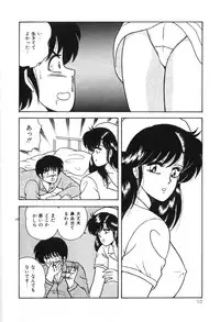 [Adachi Ken] D-Cup ♥ Project