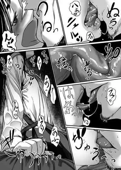 Bishoujo ga Kaishun Oji-san ni Okusuri de Torottoro ni Sareru Hanashi