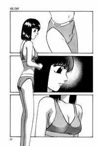 [Kazusa Shima] Tonjau Kokoro