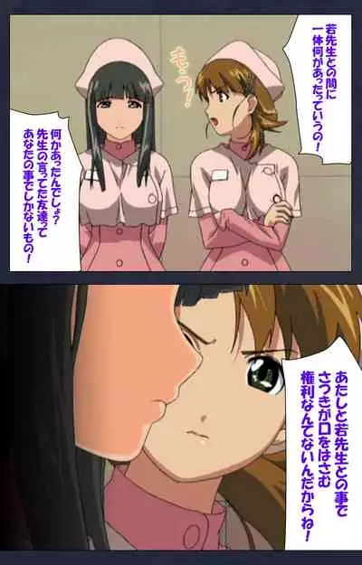 Heisa Byoutou kanzenhan