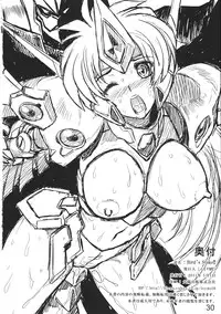 (COMIC1☆5) [LEYMEI] Bird's Stake!! (Super Robot Taisen) [English]