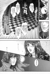 [Kotobuki Kazuki] Tenkai Kouro 5