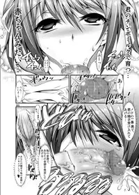 [Kaientai (Shuten Douji)] Haruhi ga Yasashiku Fude Kudashi Shitekureru Hon (The Melancholy of Haruhi Suzumiya) [Digital]