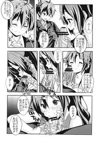 (C83) [St. Rio (Kitty, Naoki)] Kyokutou Majutsu Hirune Kessha no Fuyu (Chuunibyou Demo Koi ga Shitai!)